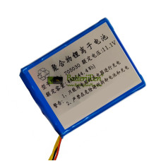 Vervangende batterij voor PLC 705030